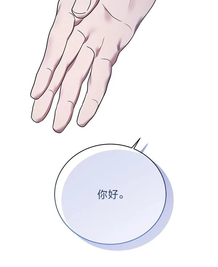 8.高玩监控室 第47页