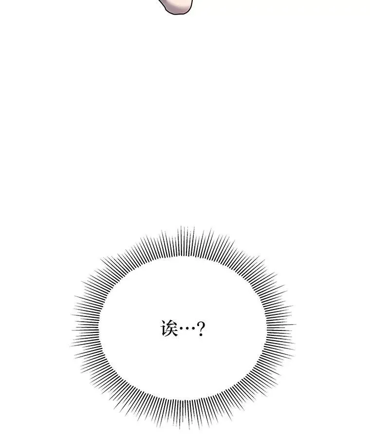 8.高玩监控室 第51页