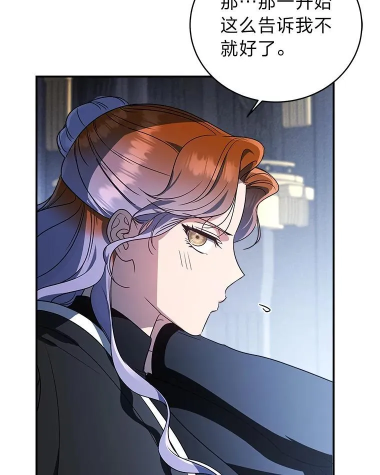 8.高玩监控室 第71页