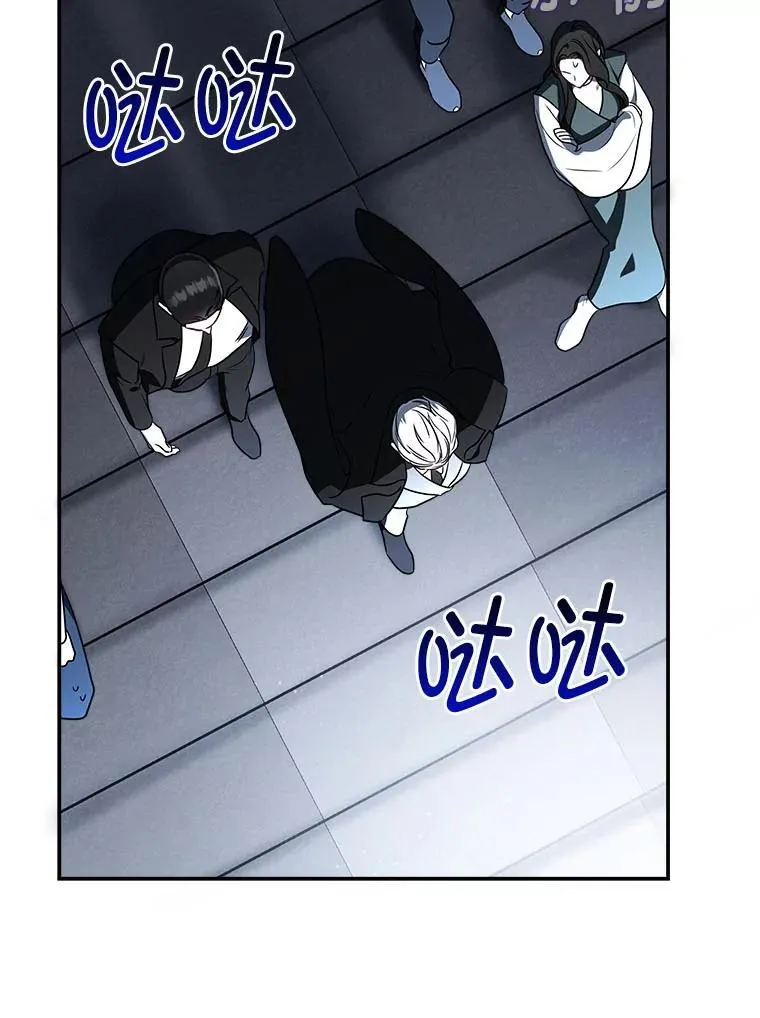 8.高玩监控室 第78页
