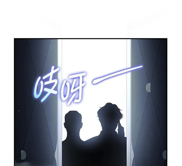 8.高玩监控室 第81页