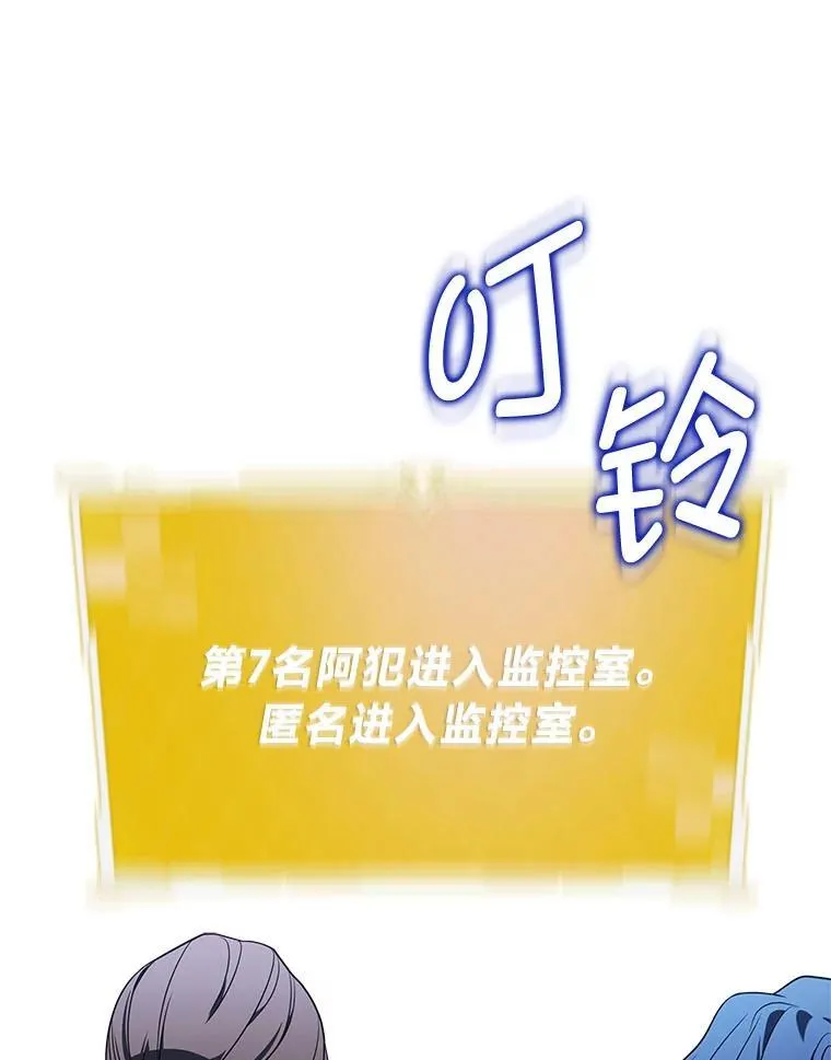 8.高玩监控室 第100页