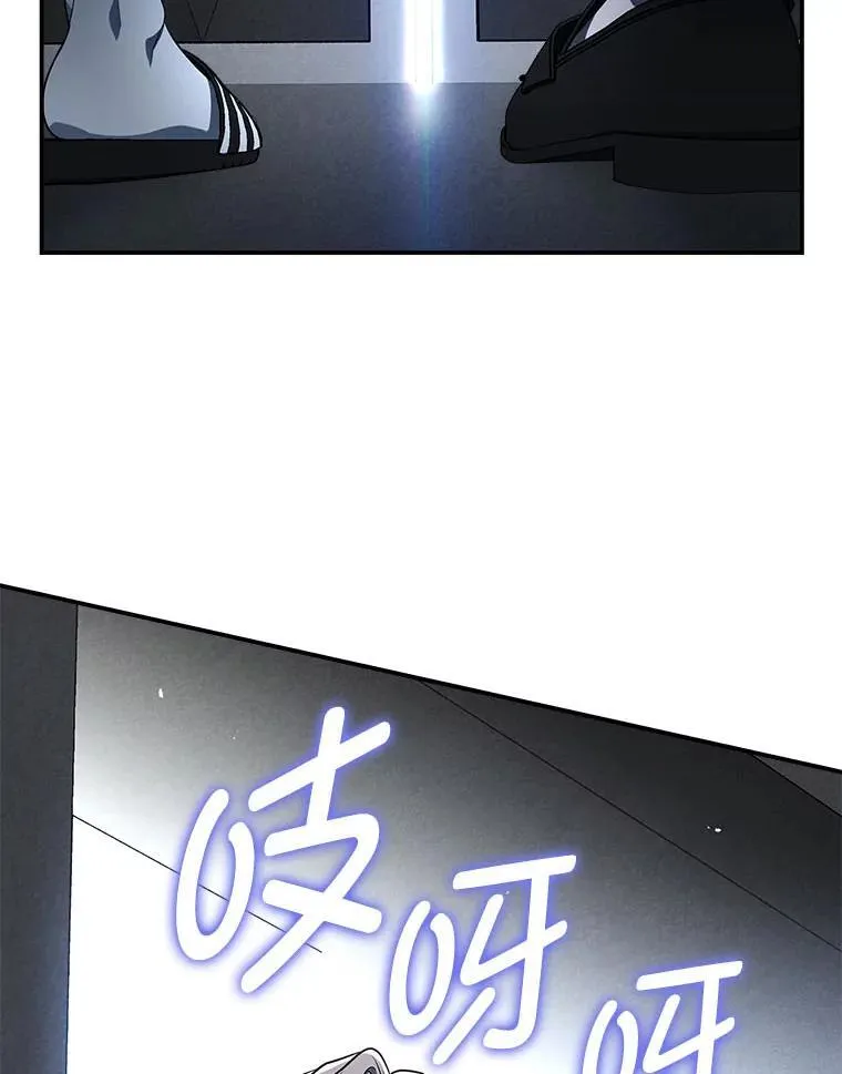 8.高玩监控室 第102页