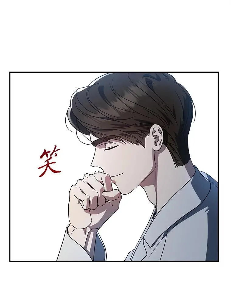 8.高玩监控室 第123页