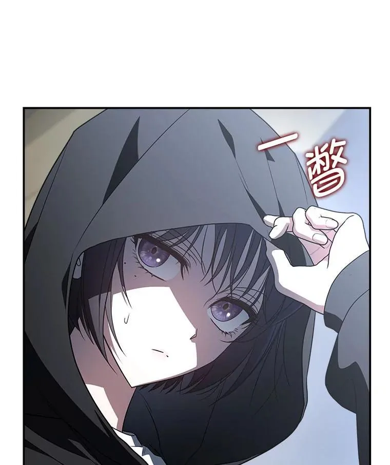 8.高玩监控室 第127页