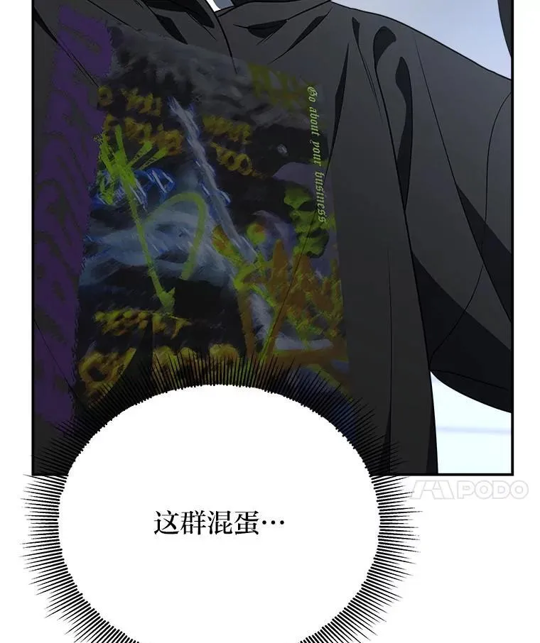 8.高玩监控室 第128页