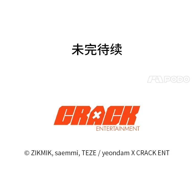 8.高玩监控室 第132页