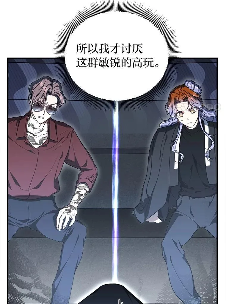 9.教程开始 第11页