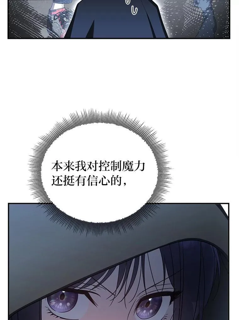 9.教程开始 第12页