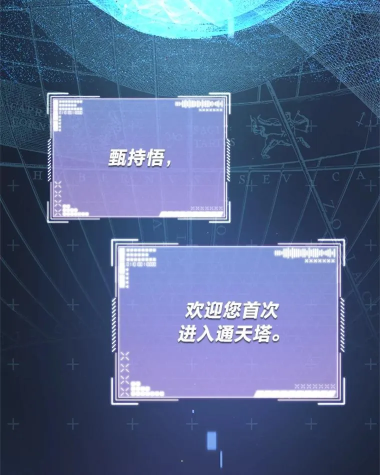 9.教程开始 第16页