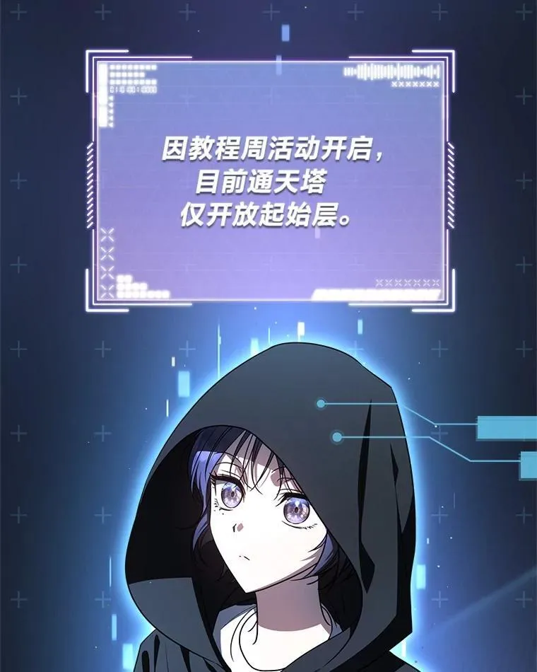 9.教程开始 第17页