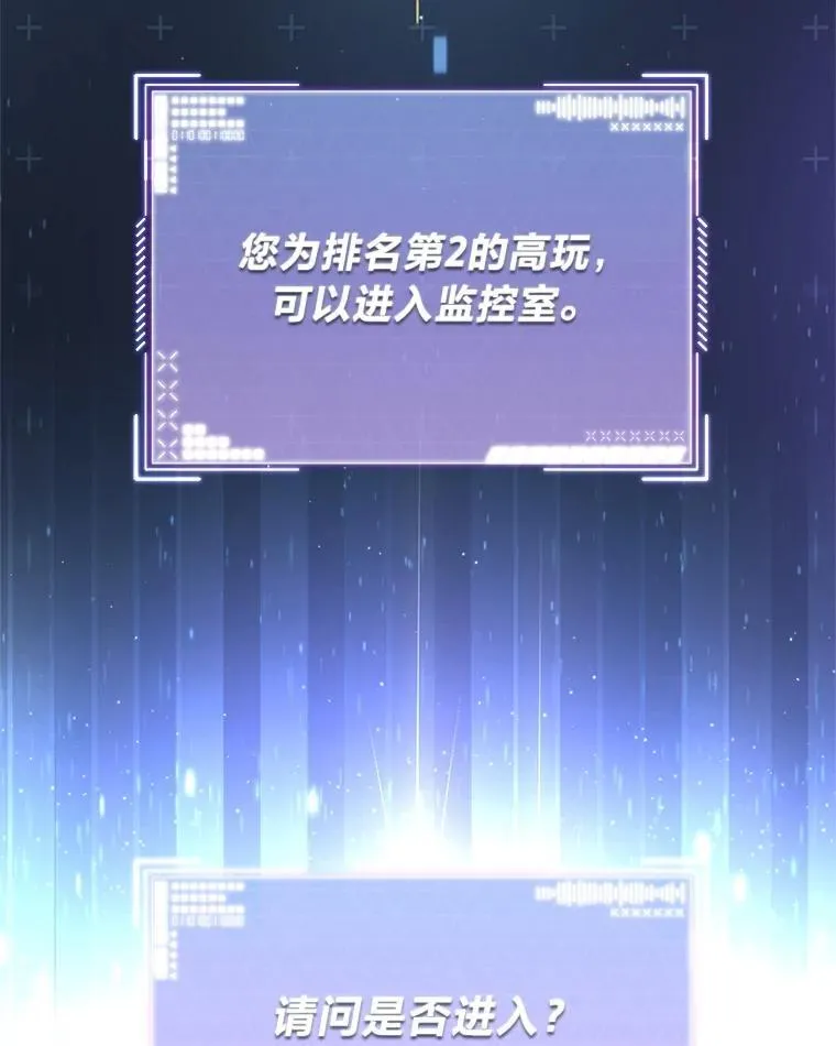 9.教程开始 第20页