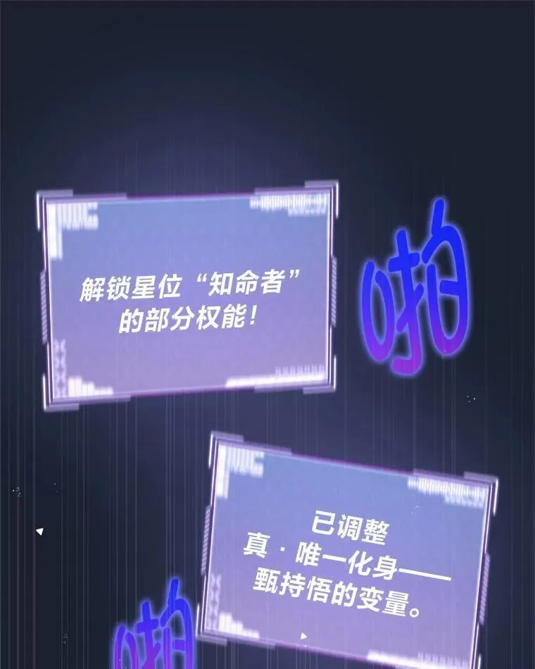 9.教程开始 第22页