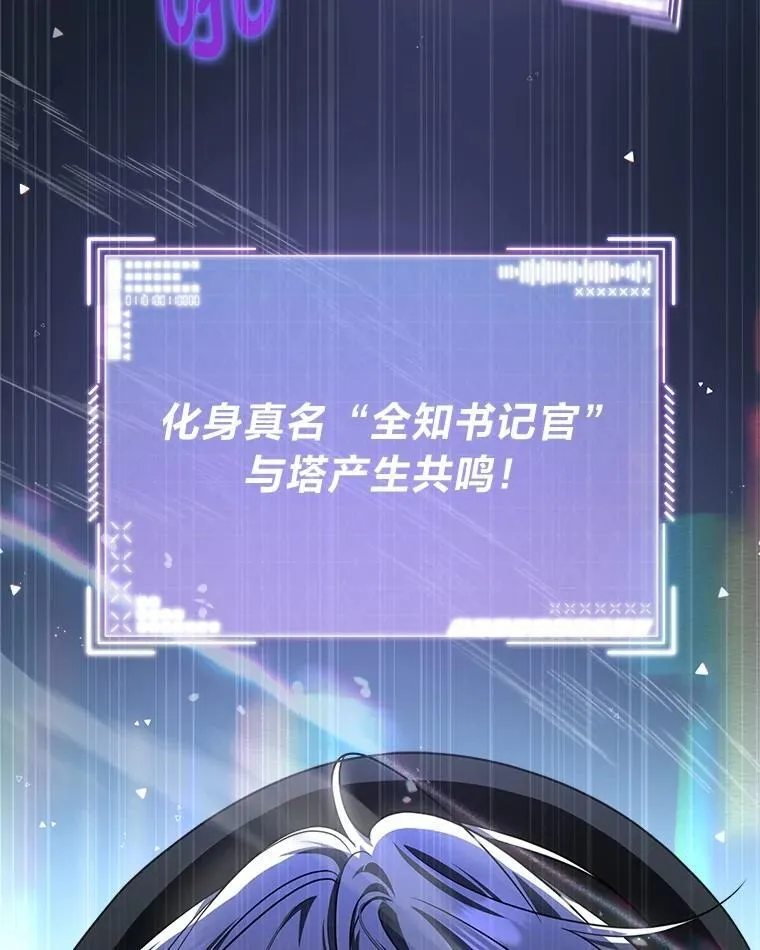 9.教程开始 第23页
