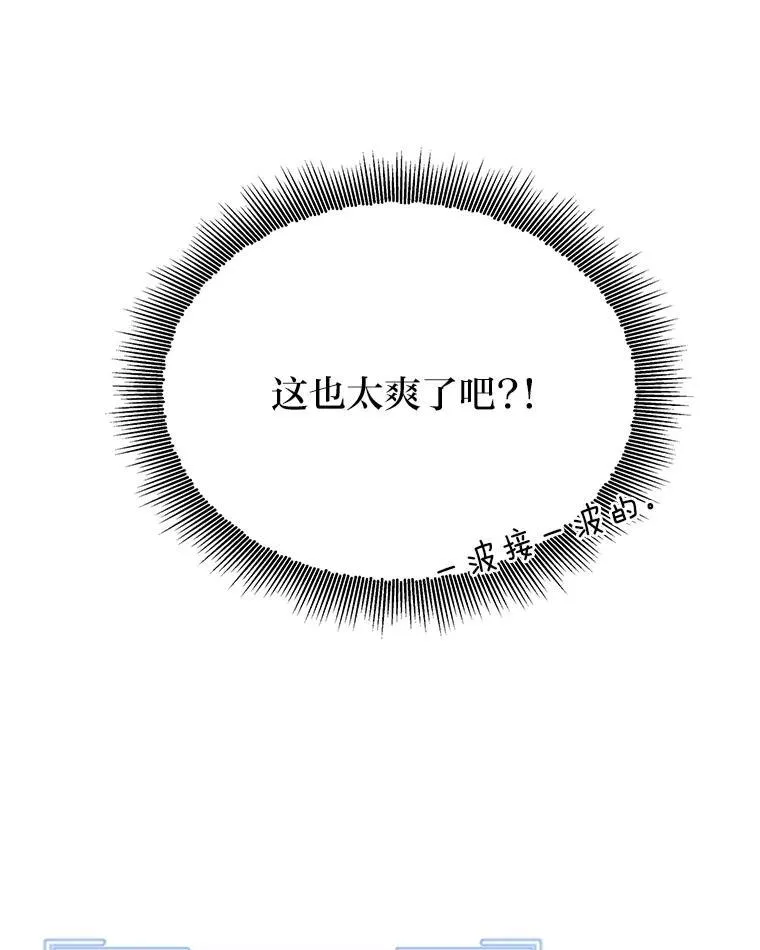 9.教程开始 第30页