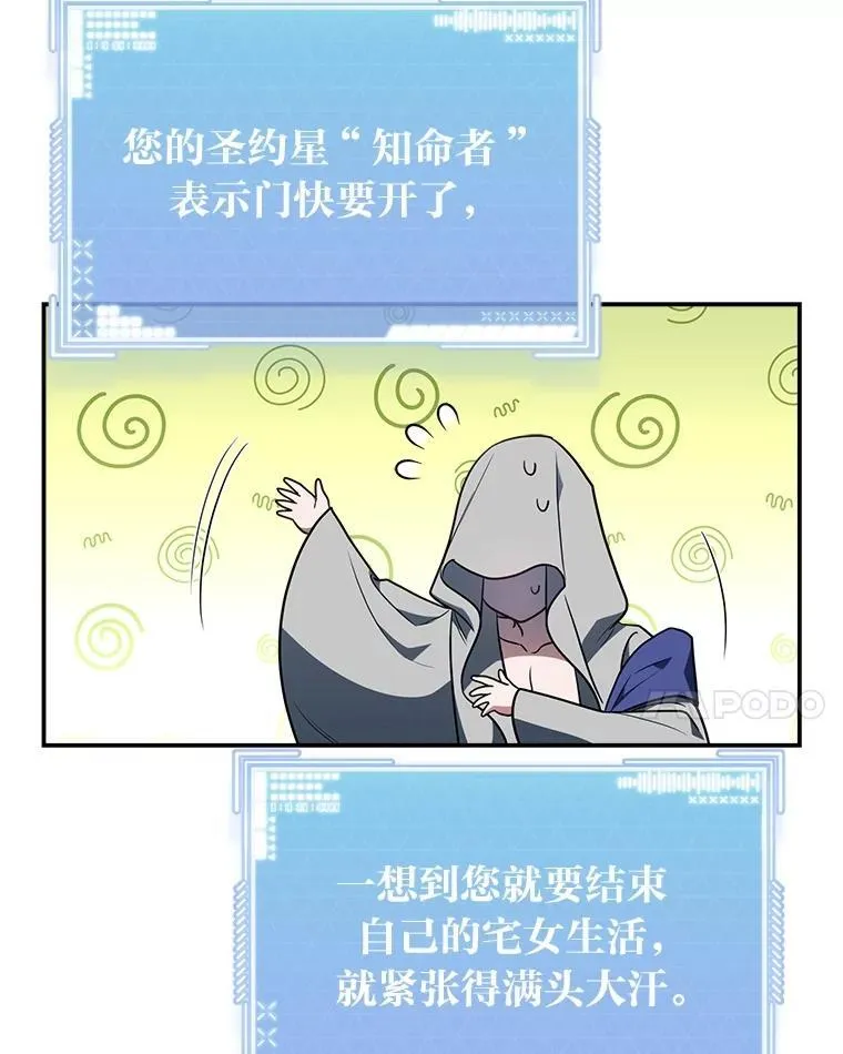 9.教程开始 第31页