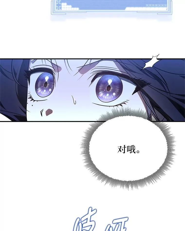 9.教程开始 第32页