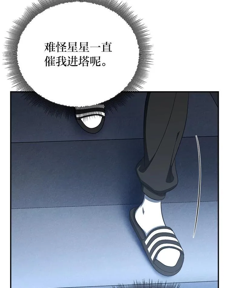 9.教程开始 第36页