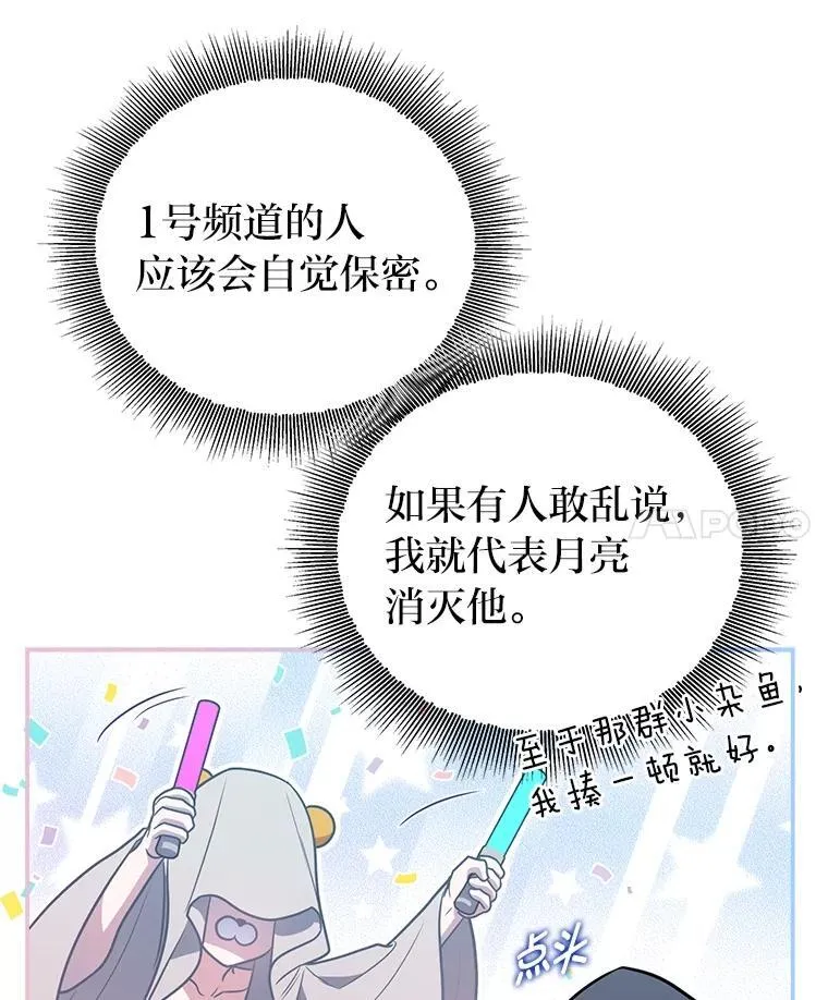 9.教程开始 第38页