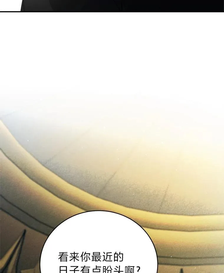 9.教程开始 第48页