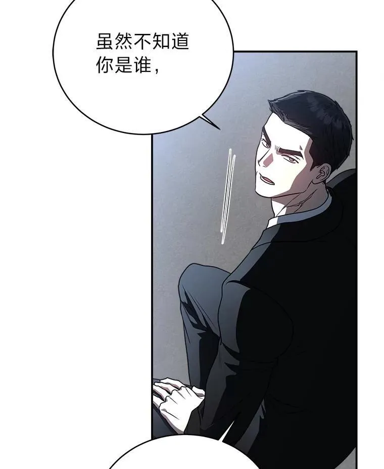 9.教程开始 第51页