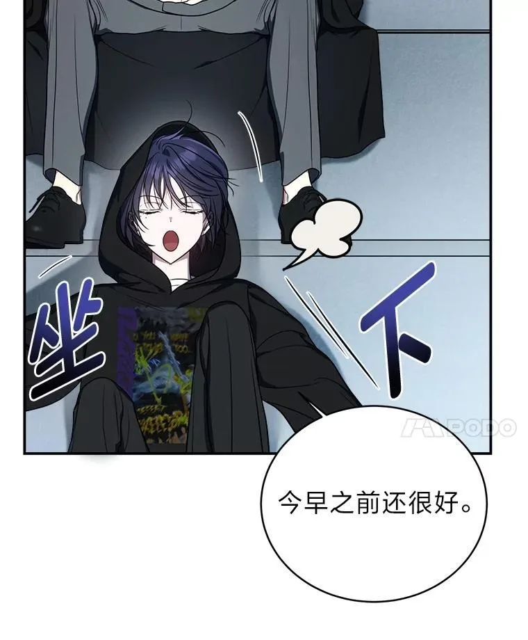 9.教程开始 第59页
