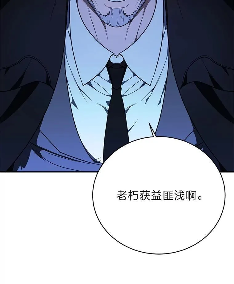 9.教程开始 第61页