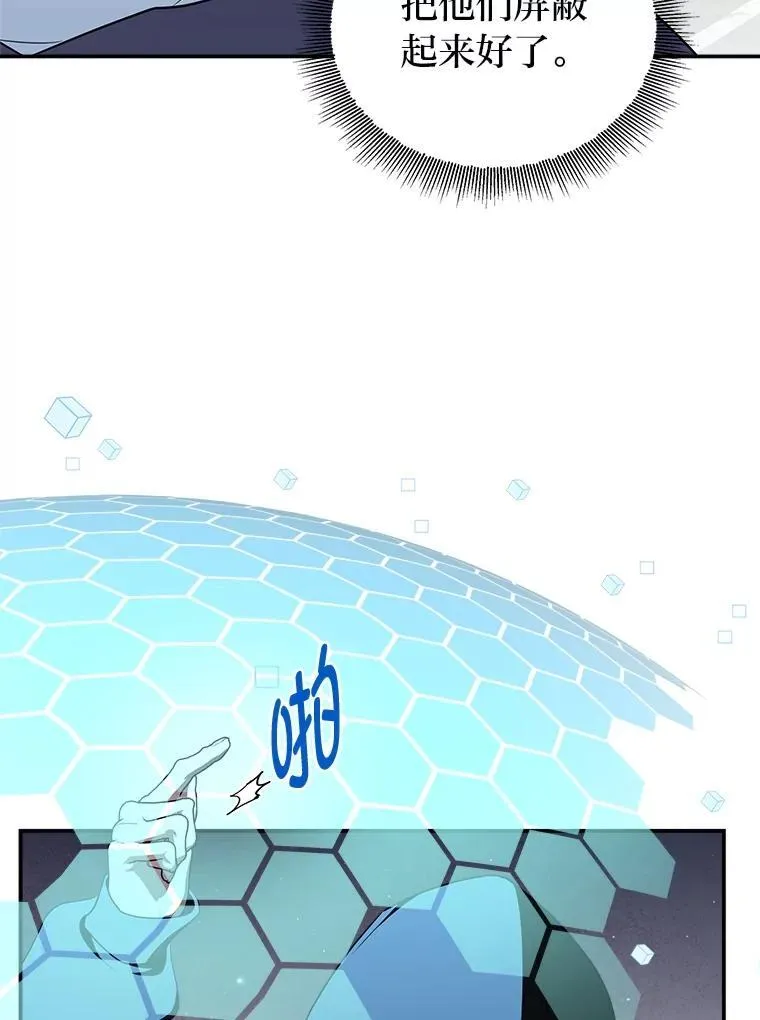 9.教程开始 第64页