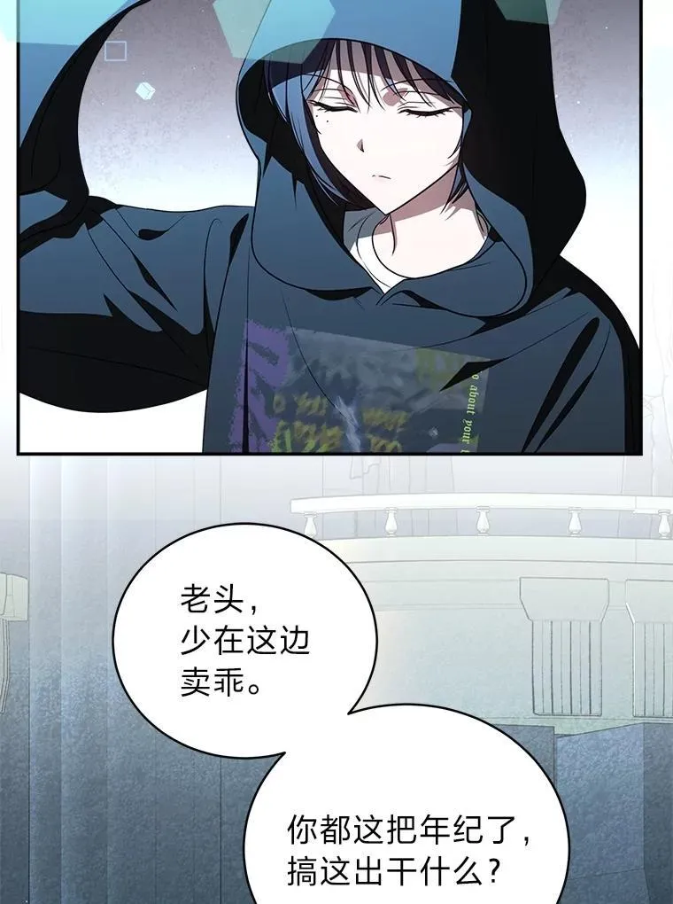 9.教程开始 第65页