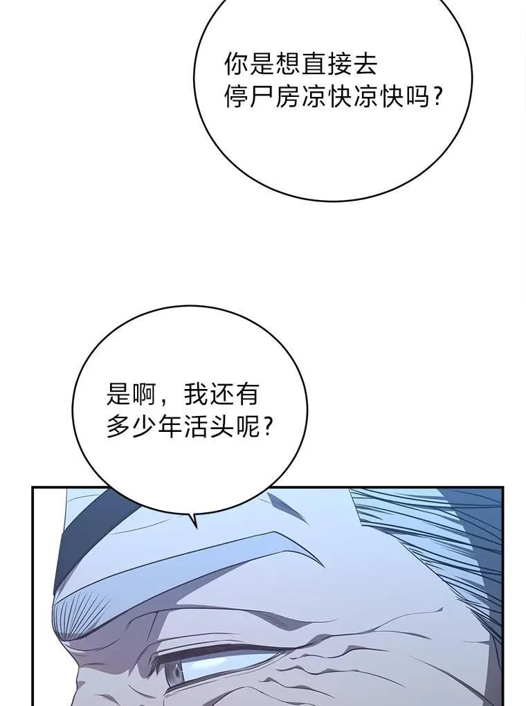 9.教程开始 第67页