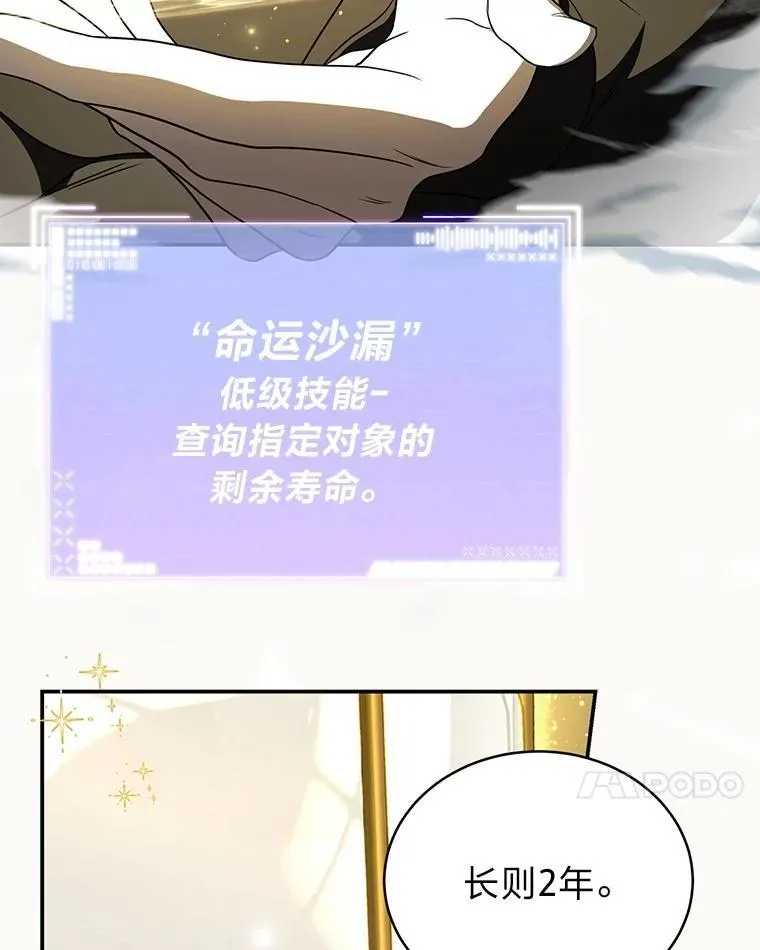 9.教程开始 第72页