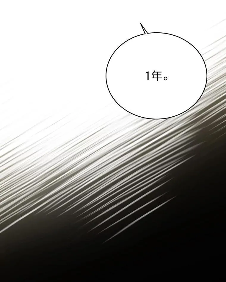 9.教程开始 第75页