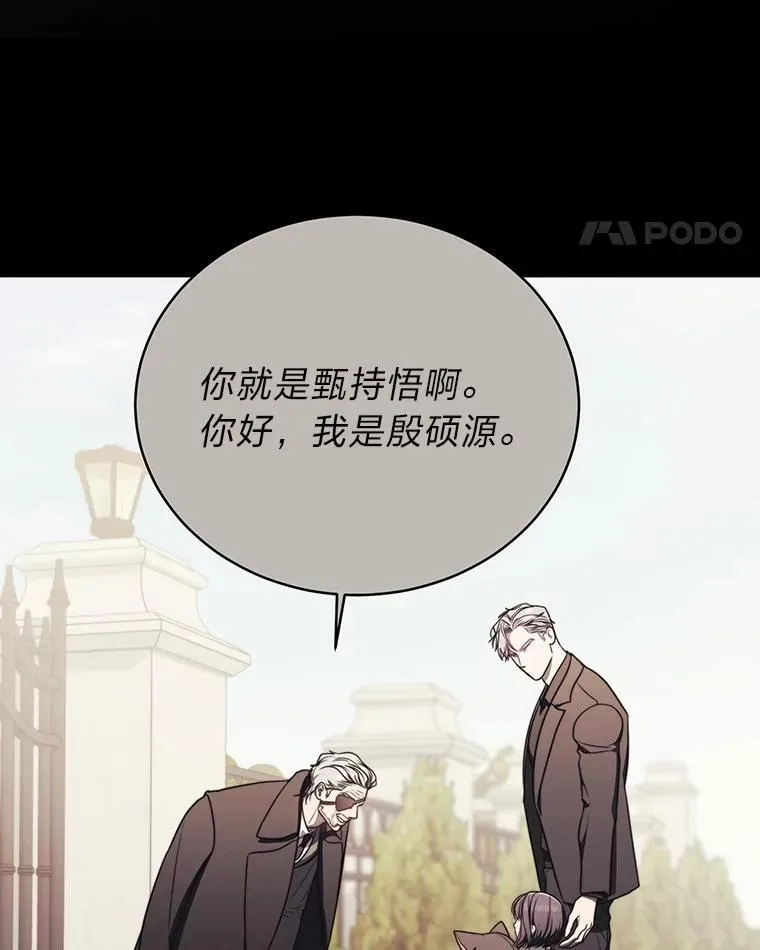 9.教程开始 第76页