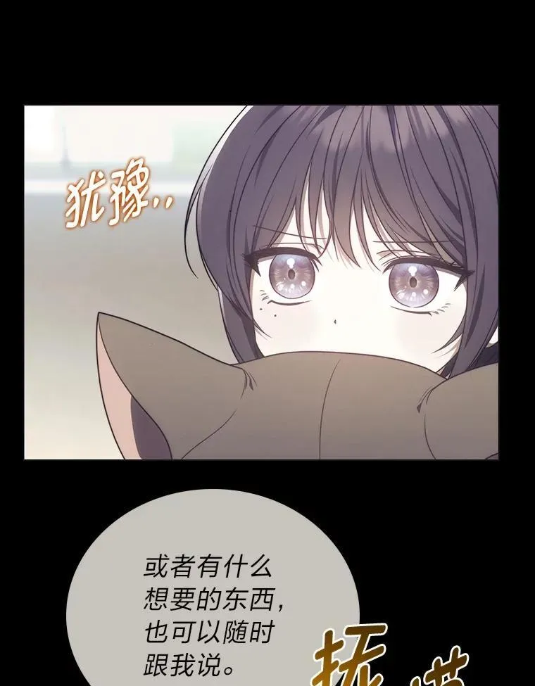 9.教程开始 第78页
