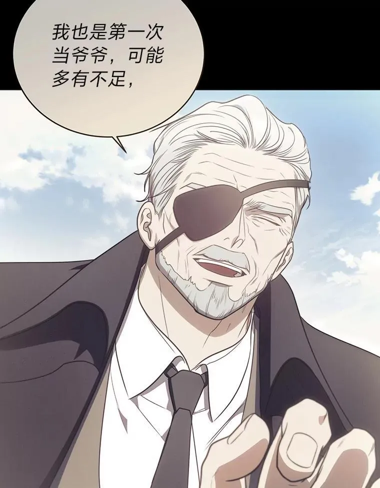 9.教程开始 第80页