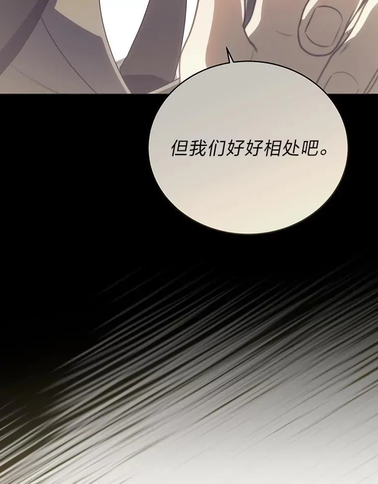 9.教程开始 第81页