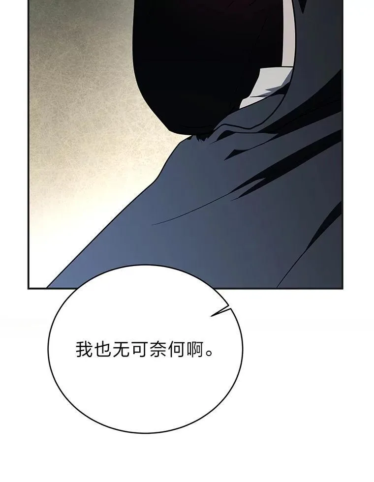 9.教程开始 第83页