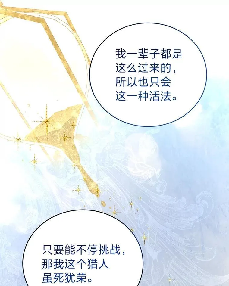 9.教程开始 第84页