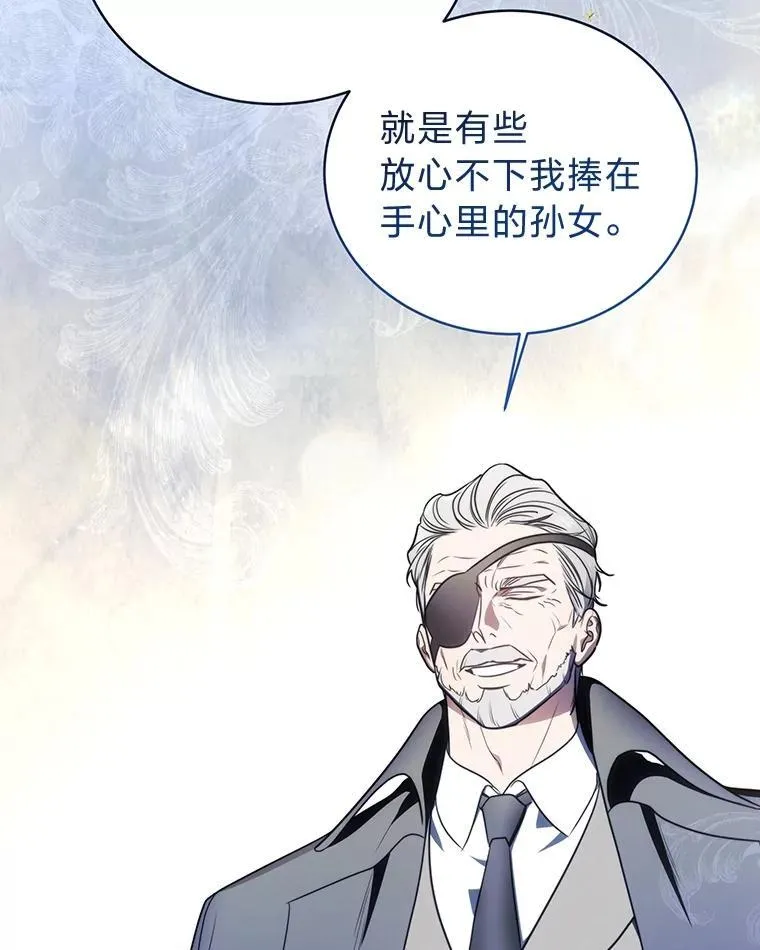 9.教程开始 第85页