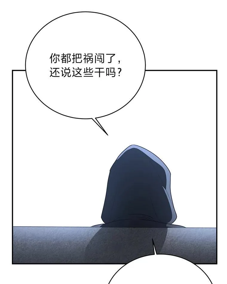 9.教程开始 第87页