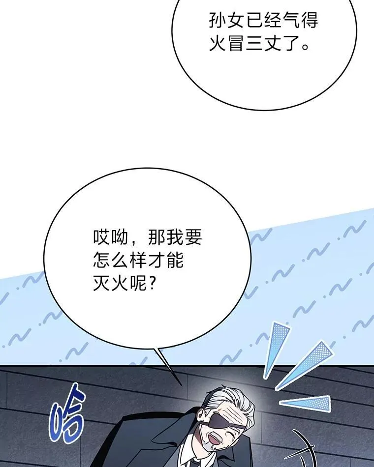 9.教程开始 第88页