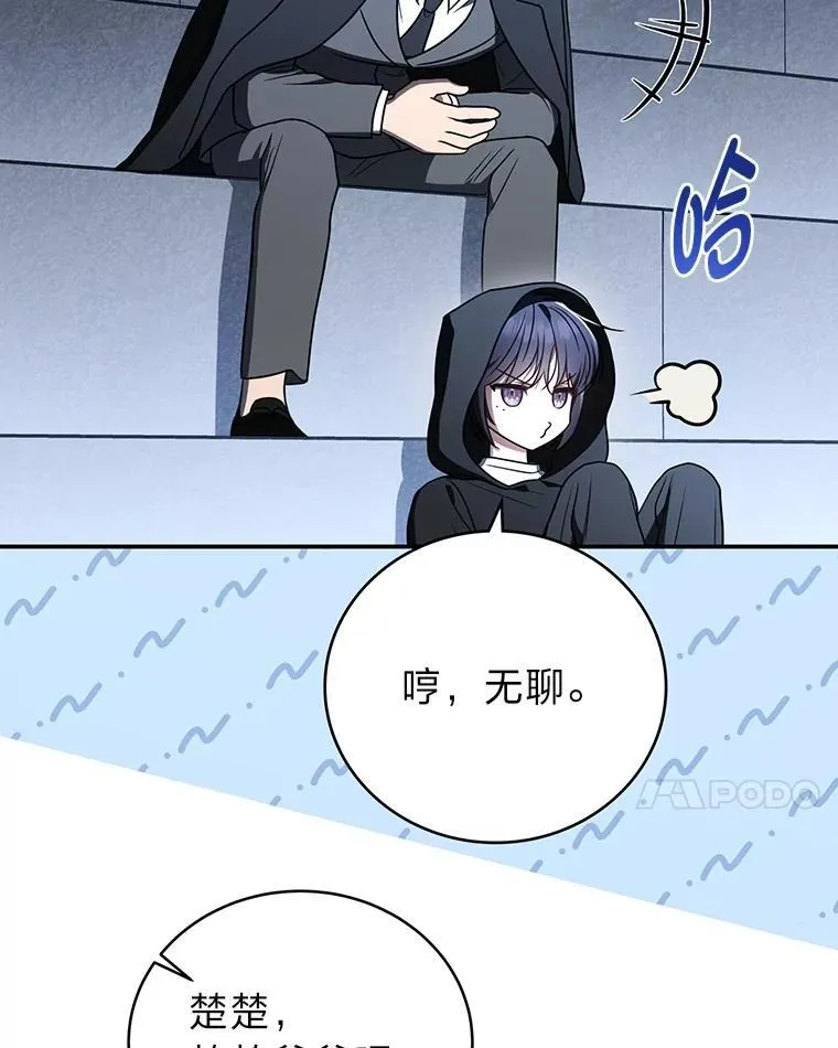 9.教程开始 第89页