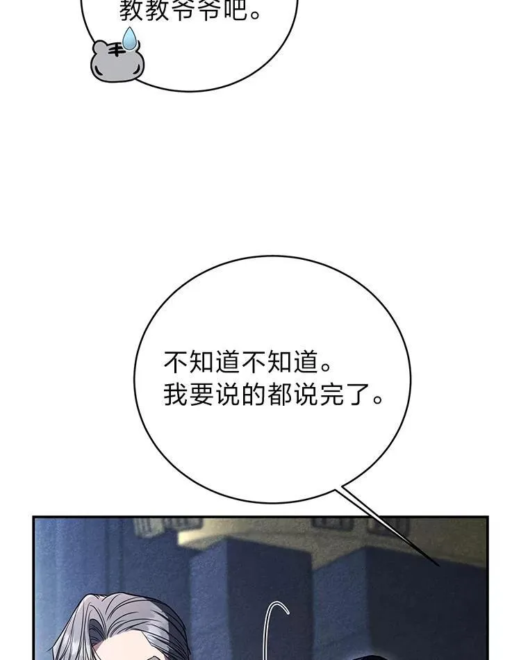 9.教程开始 第90页