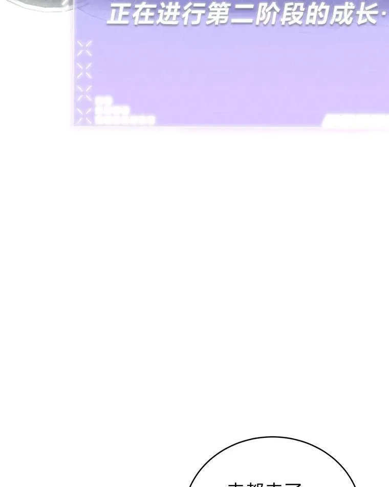 9.教程开始 第95页