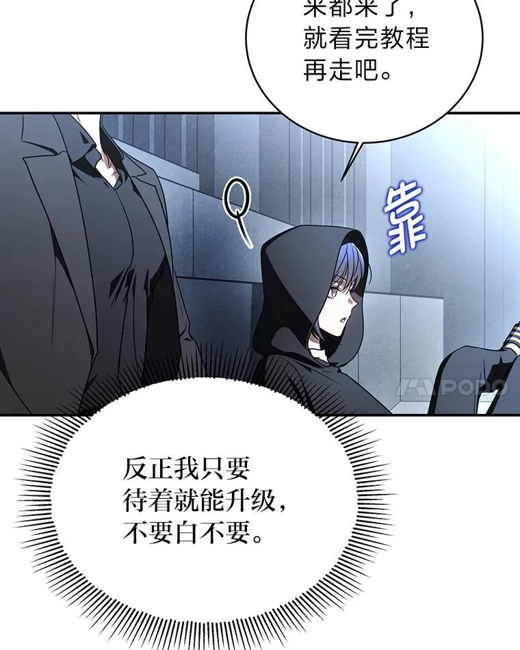 9.教程开始 第96页