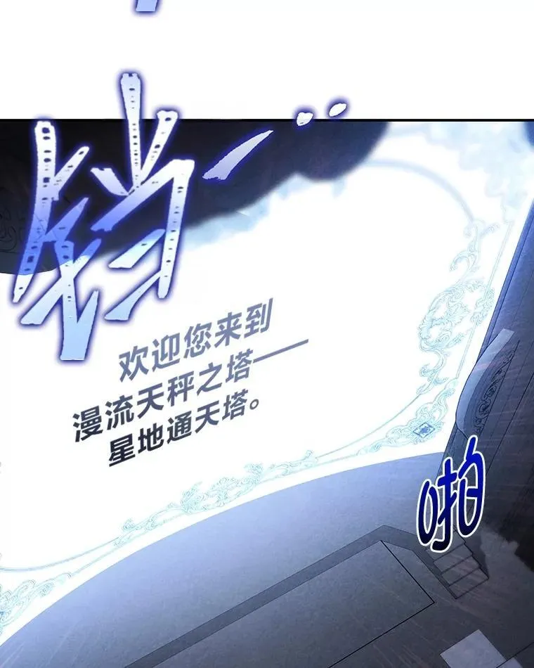 9.教程开始 第98页