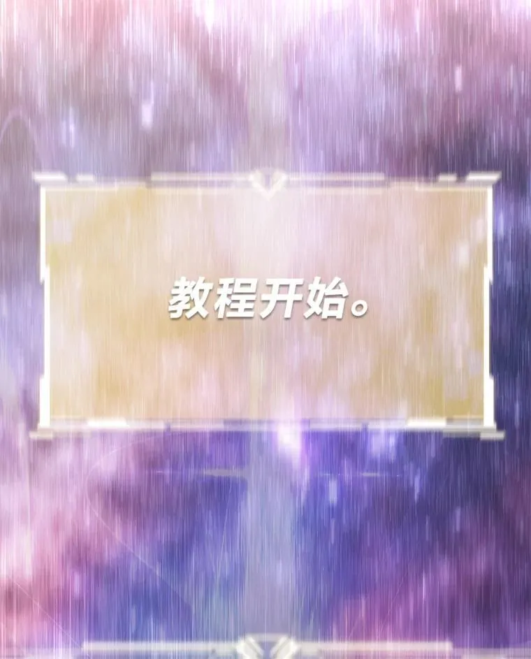 9.教程开始 第102页