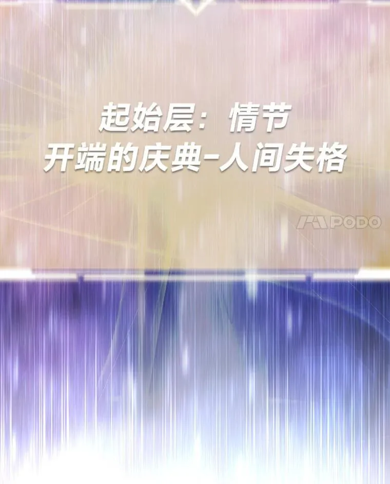 9.教程开始 第103页
