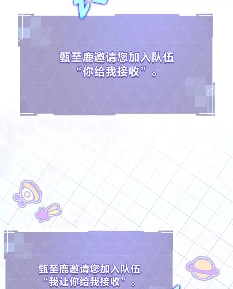 9.教程开始 第108页