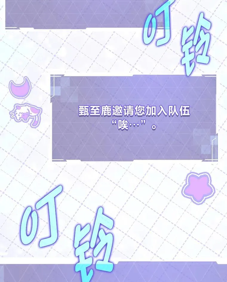 9.教程开始 第109页